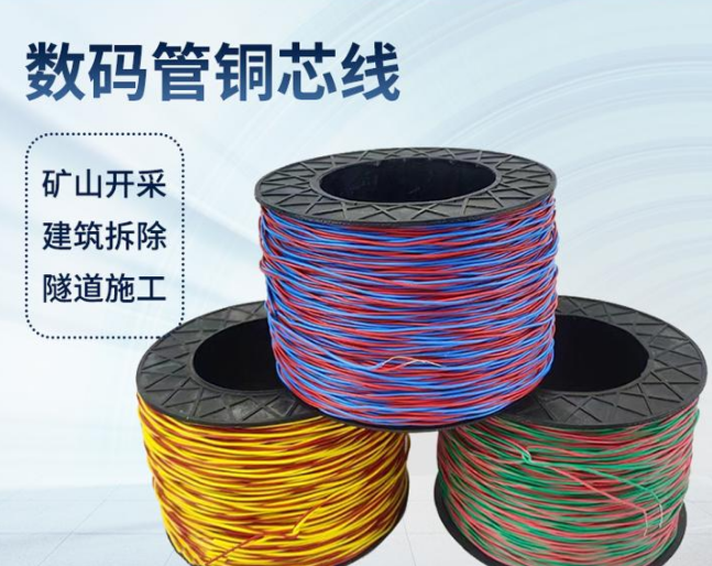 感城镇如何正确使用放炮线爆破母线