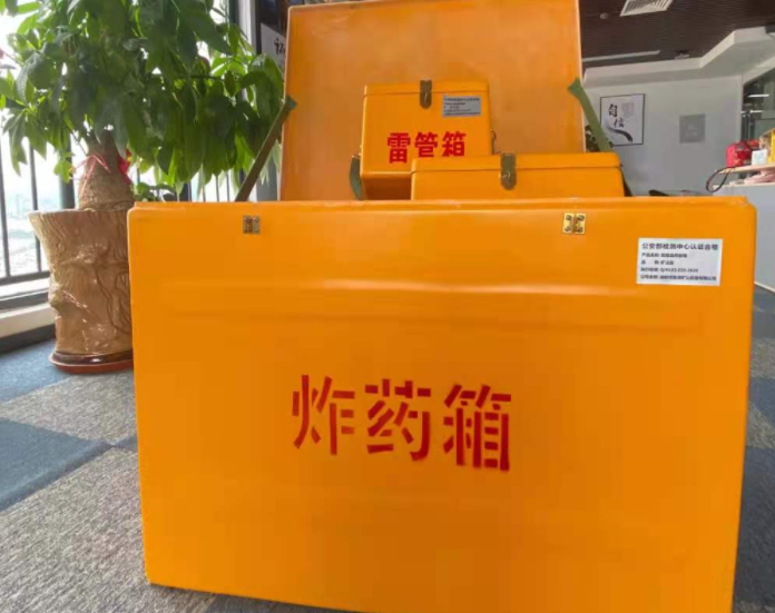 感城镇玻璃钢炸药箱雷管箱的优势在哪里？