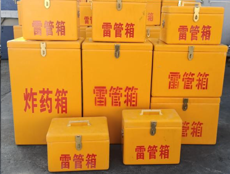 感城镇如何区分炸药箱与雷管箱？