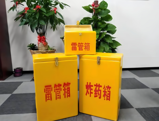 感城镇玻璃钢炸药箱与普通炸药箱有什么区别？