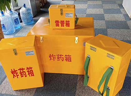 感城镇玻璃钢雷管箱与炸药柜