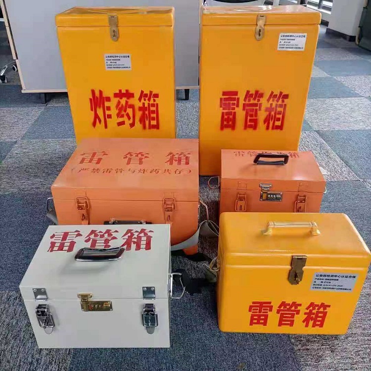 感城镇雷管炸药箱材质解析盘点